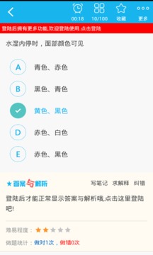 中医针灸学主治医师