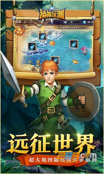 诸神深渊6KW官网版