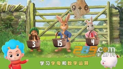 比得兔的生日派对游戏中文版下载v1.1
