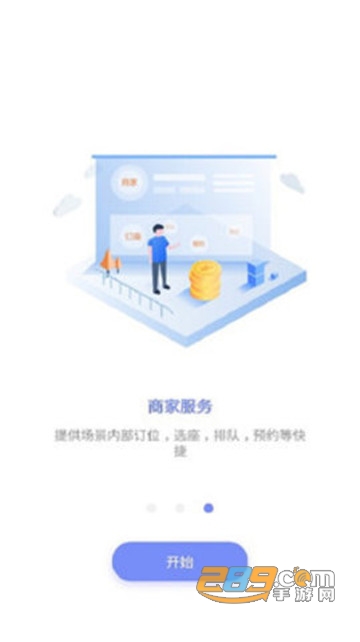 即景社交app免费版v1.0.14