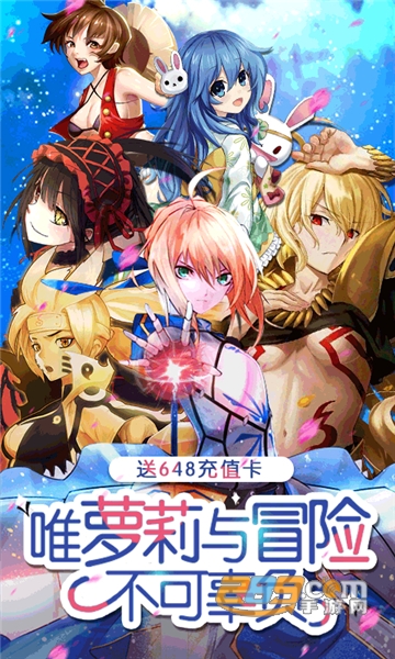 萌神战姬超v版v1.0.0安卓版