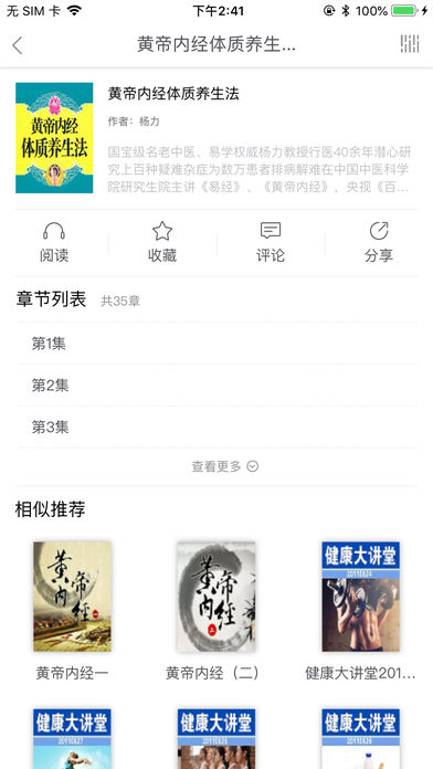 掌上盲图