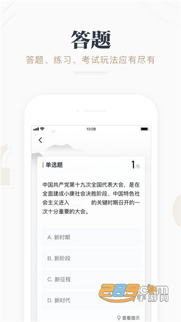 学习强国官方最新版v2.70.0安卓版
