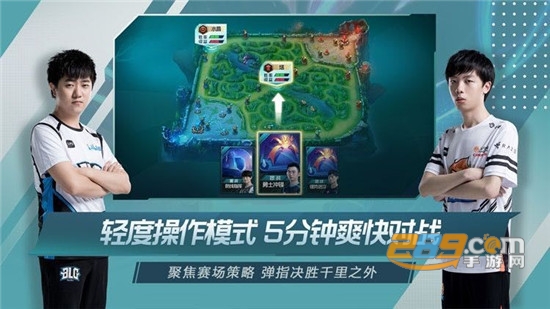 英雄联盟冠军电竞经理破解版v1.0无限点券金币