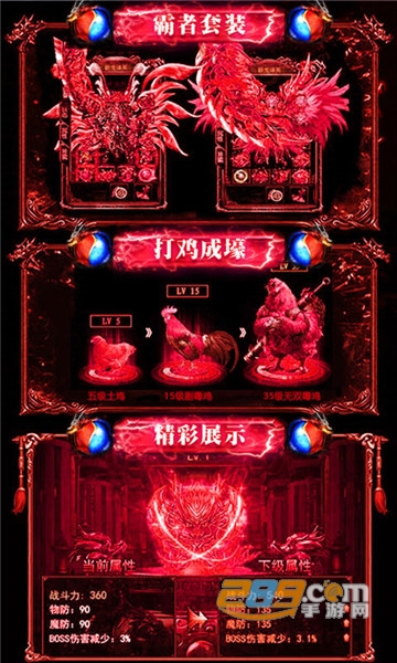 道士与狗私服无限元宝版