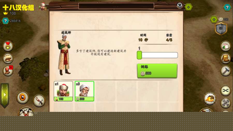 奥斯曼帝国的战争