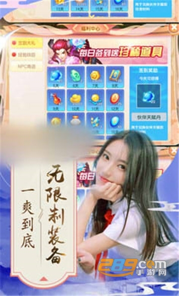 千古斗罗无限钻石福利版v1.0.0安卓版