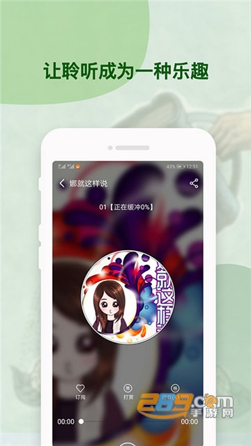 喜猫免费听书阅读全部免费v6.0.8_20200516_94最新版