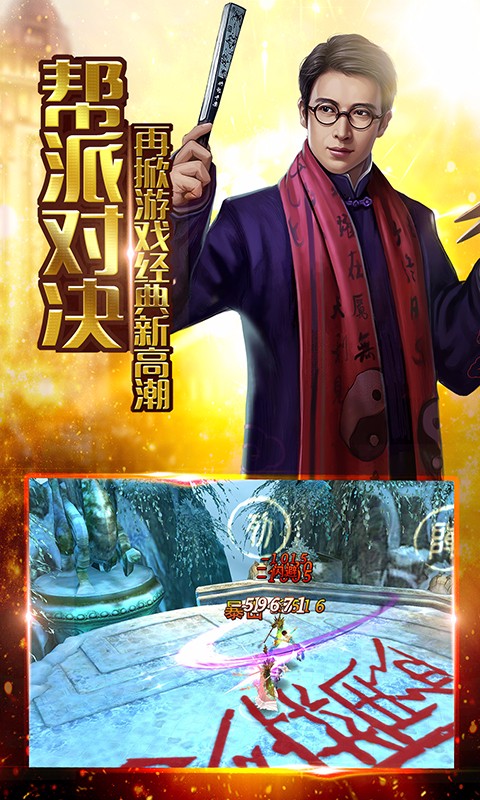 还魂门
