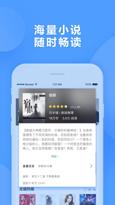 360浏览器