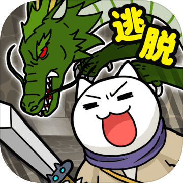 白猫与龙王城手游攻略v1.0.0免费版