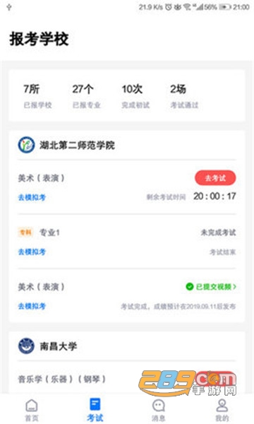 小艺帮app免费版v5.0.5官方版