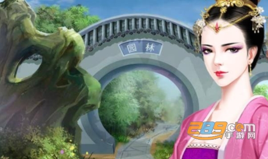 爷,本嫡女不嫁闪艺游戏免费版v1.2
