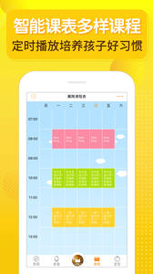 牛听听 1.29
