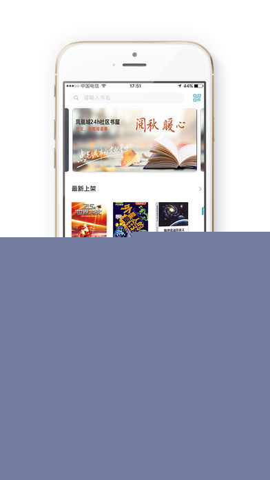 文轩云图