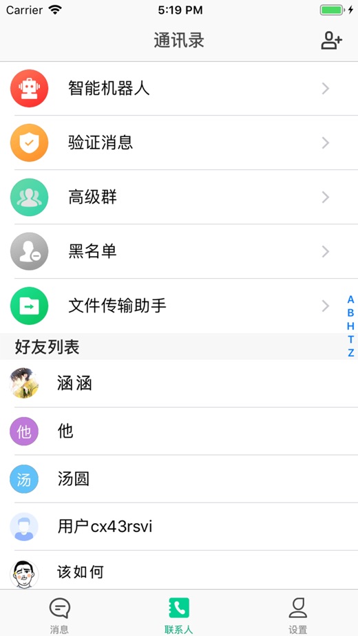 展信
