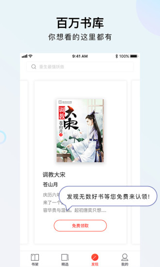 千阅书城
