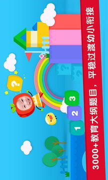 优学猫数学