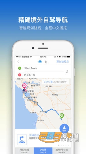 探途离线地图app2020最新版v3.2.27