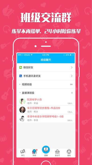 于斯课堂
