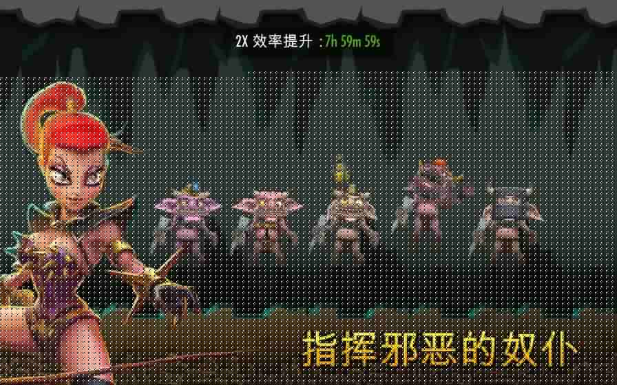 地下城守护者