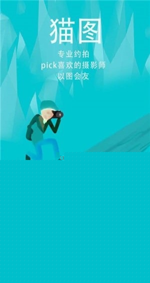 猫图