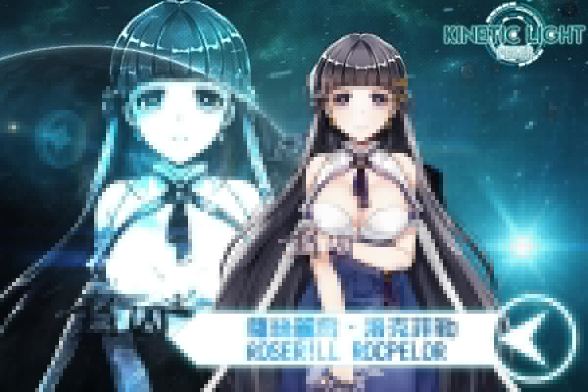 Kinetic Light：Fever