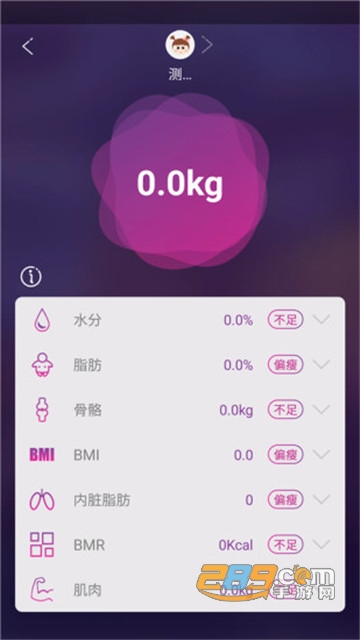 联络健康智能健康appv2.0.0安卓版