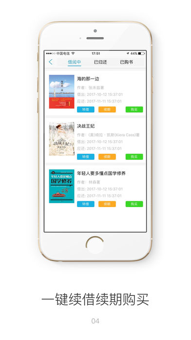 文轩云图