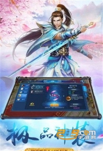屠龙暴击超v版v1.0.0安卓版