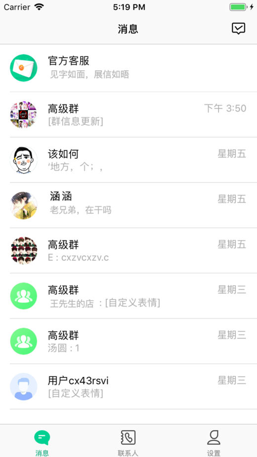 展信