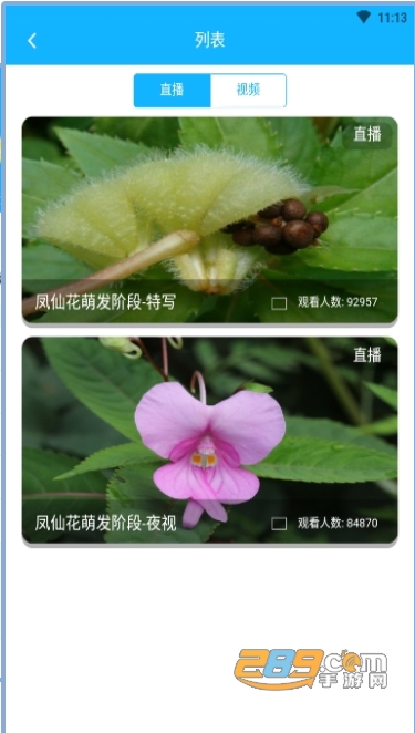 科米探索在线学习appv1.3