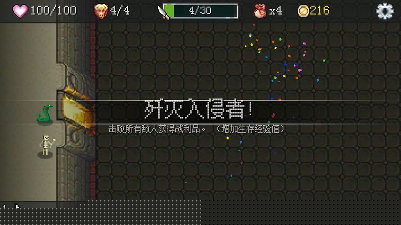 地牢防御