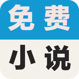 万能小说钥匙专业破解版v1.1