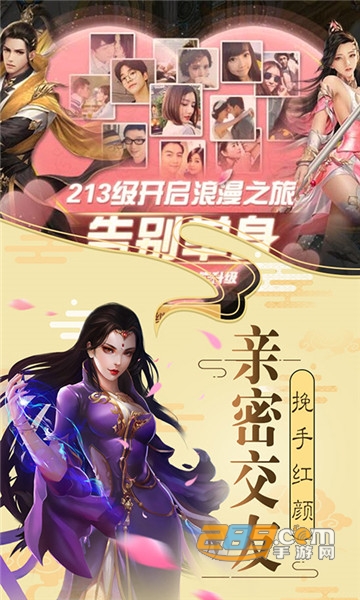 盛世大唐满v版v0.18.0安卓版