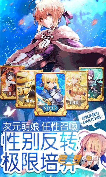 萌神战姬超v版v1.0.0安卓版