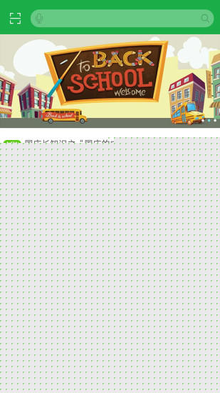巧学蛙家教通