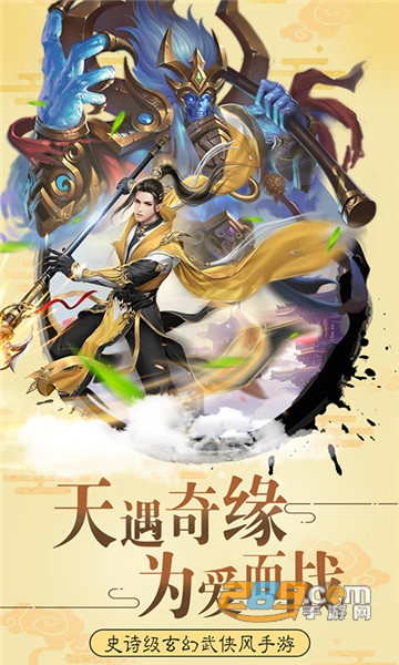 盛世大唐满v版v0.18.0安卓版