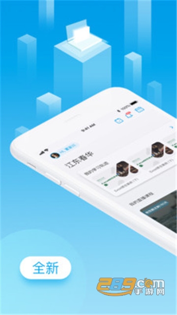 掌上U学院app在线技能培训v1.8.0安卓版