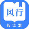 风行掌上阅读