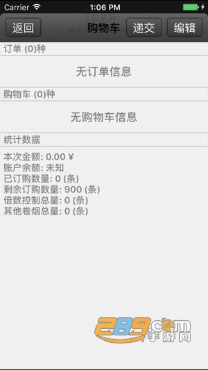 厨厨平台厨师招聘软件v1.1