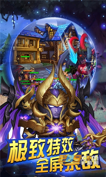 圣战部落福利版v1.0安卓版