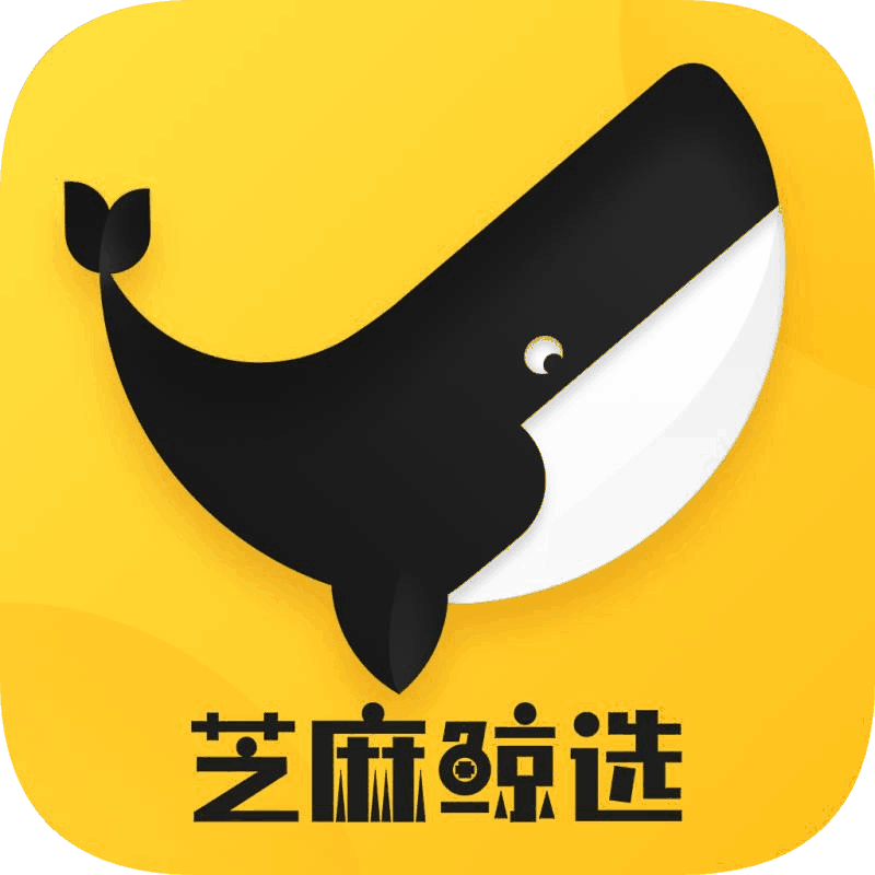 芝麻鲸选app