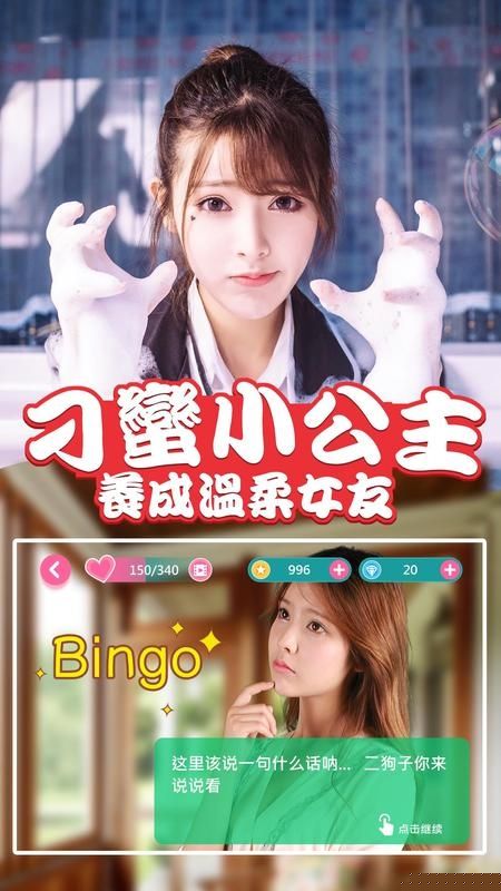 我的表妹不可能那么萌