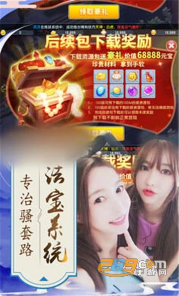 千古斗罗无限钻石福利版v1.0.0安卓版