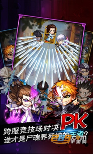 斩魄无形变态版v1.0.0安卓版