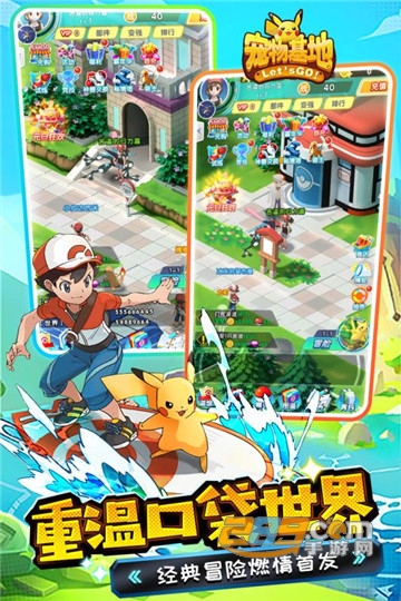 宠物基地福利版v1.0.0最新版