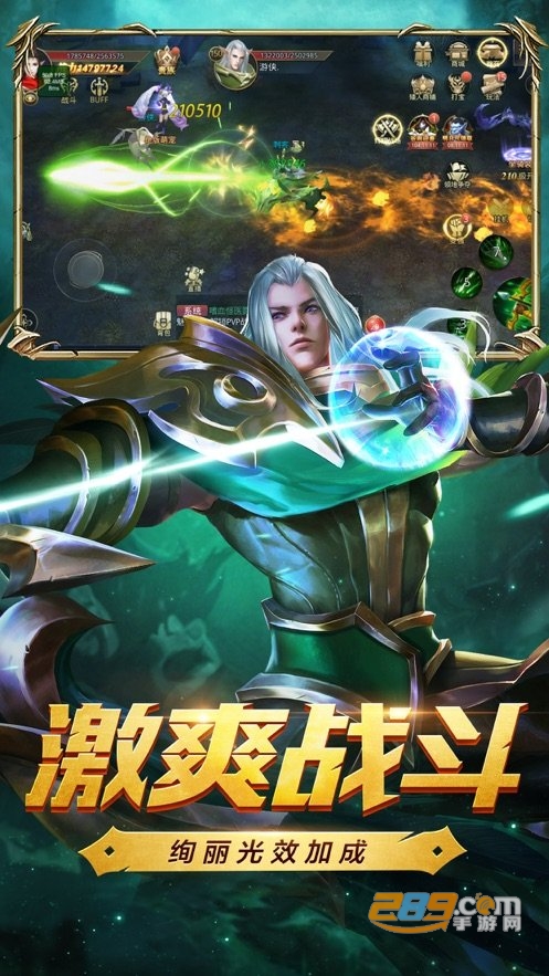 神迹战场星耀破解版v1.1