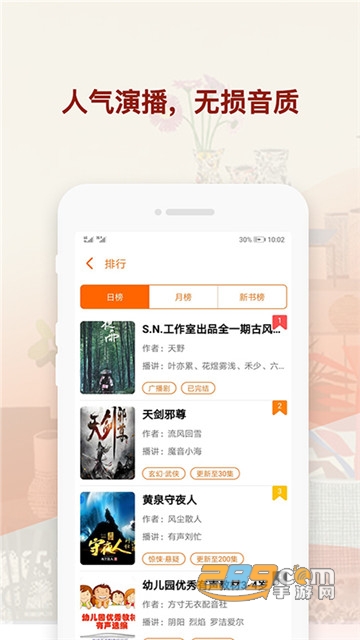 喜猫免费听书阅读全部免费v6.0.8_20200516_94最新版