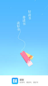 青榄读到 2.0.3